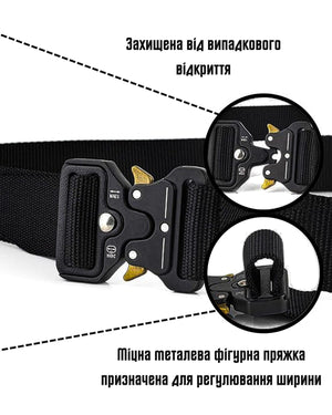 Ремінь тактичний BEZET butterfly 2.0 чорний