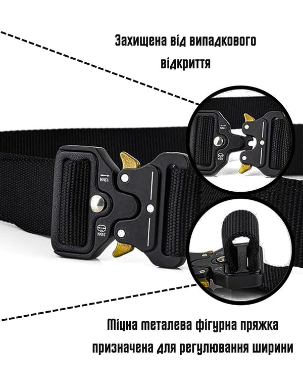 Ремінь тактичний BEZET butterfly 2.0 чорний