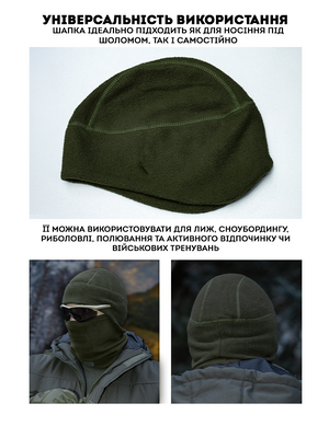 Шапка-підшоломник BEZET хакі