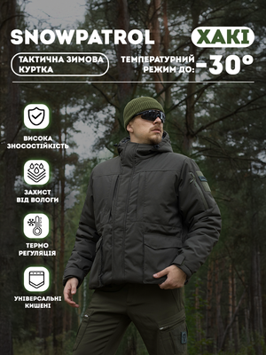 Куртка тактична зимова BEZET SnowPatrol хакі