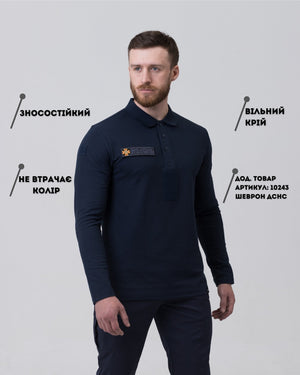 Лонгслів тактичний ДСНС BEZET синій