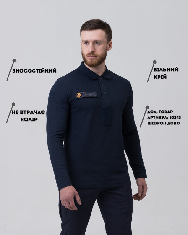 Лонгслів тактичний ДСНС BEZET синій