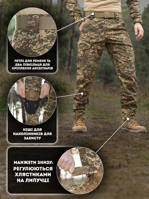 Штани карго тактичні BEZET Onyx хижак