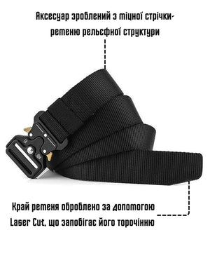 Ремінь тактичний BEZET butterfly 2.0 чорний