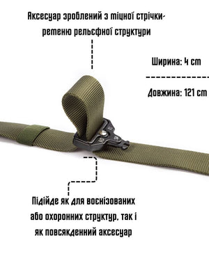 Ремінь тактичний BEZET butterfly 2.0 хакі