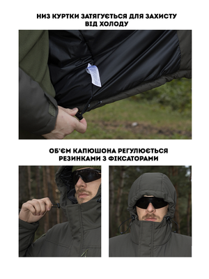 Куртка тактична зимова BEZET SnowPatrol хакі