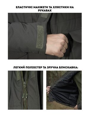 Куртка тактична зимова BEZET SnowPatrol хакі