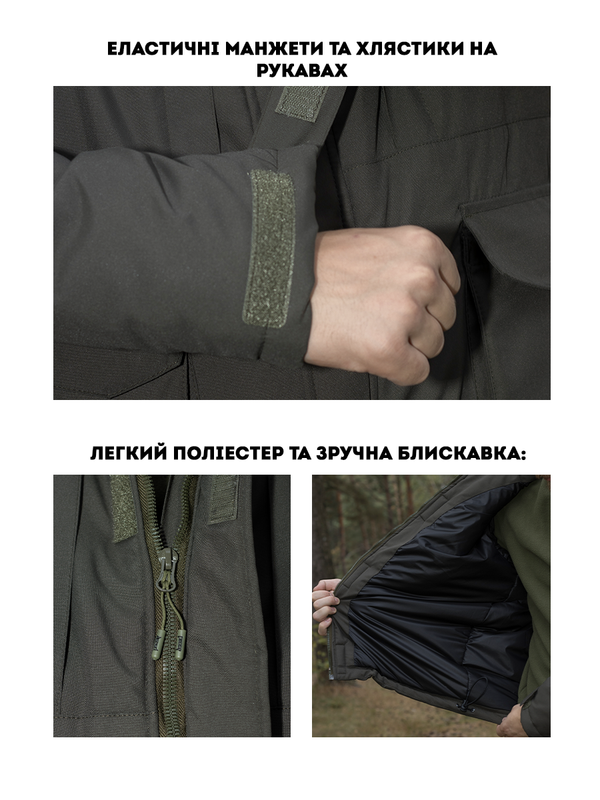 Куртка тактична зимова BEZET SnowPatrol хакі