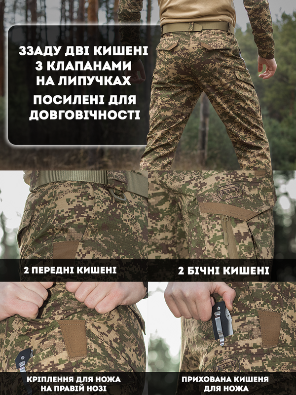 Штани карго тактичні BEZET Onyx хижак