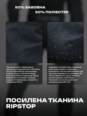 Штани карго тактичні BEZET Delta чорний