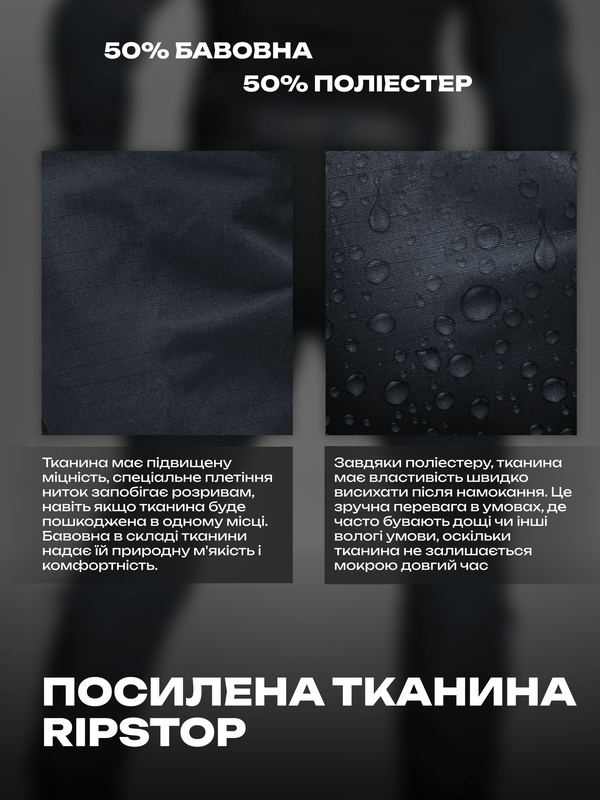 Штани карго тактичні BEZET Delta чорний