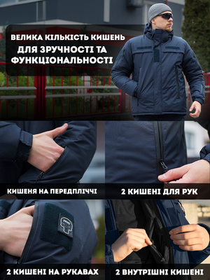 Куртка тактична зимова BEZET Rescuer синій