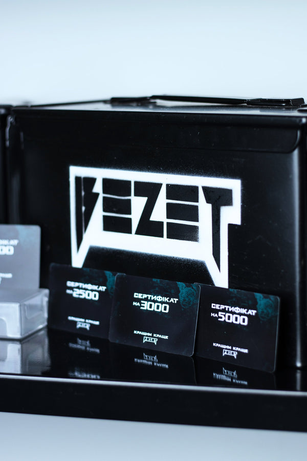 Сертифікат BEZET 5 000 грн
