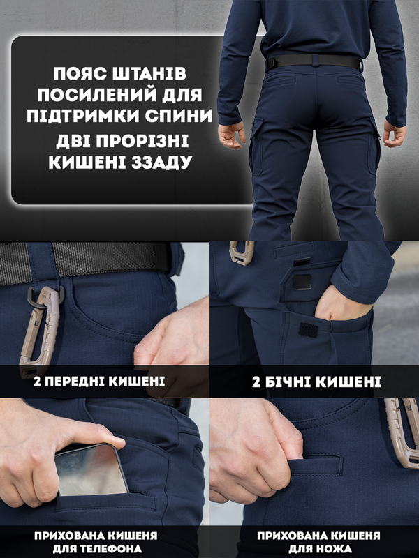 Штани карго теплі BEZET Titan синій