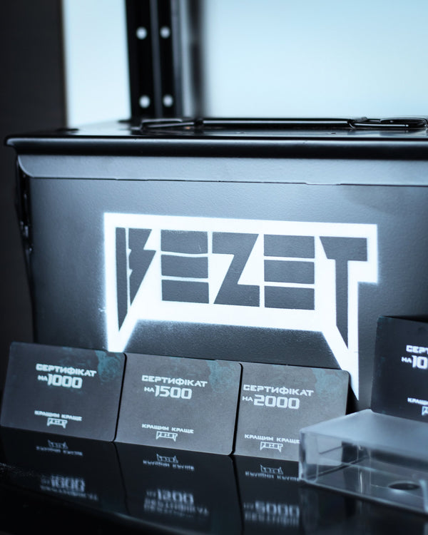 Сертифікат BEZET 5 000 грн