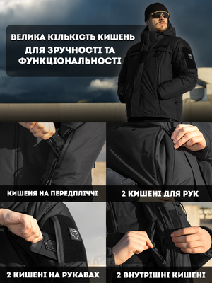 Куртка тактична зимова BEZET Police чорний