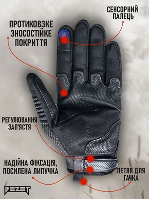 Рукавиці тактичні BEZET Hawk чорний
