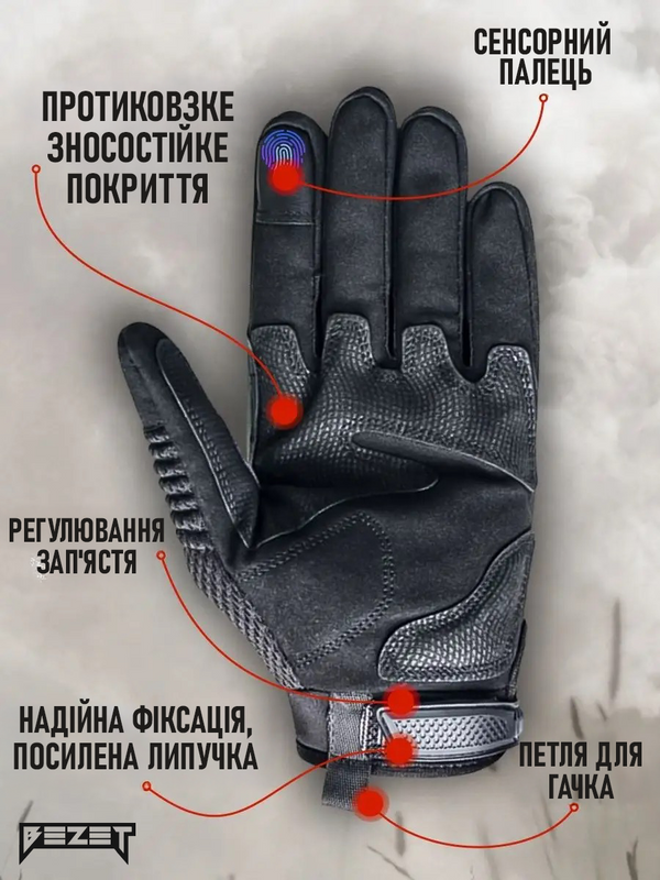 Рукавиці тактичні BEZET Hawk чорний