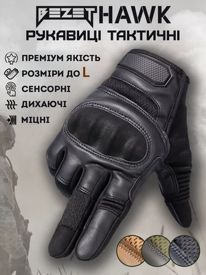 Рукавиці тактичні BEZET Hawk чорний
