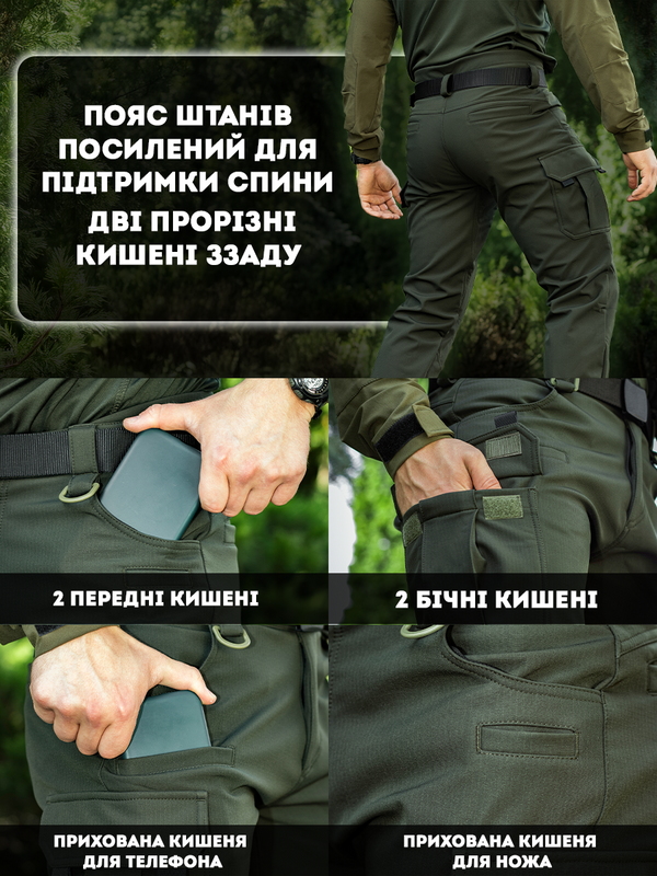 Штани карго теплі BEZET Titan хакі