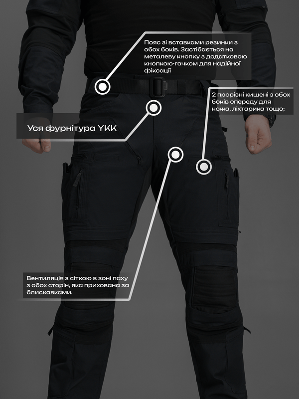 Штани карго тактичні BEZET Delta чорний