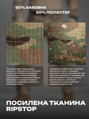 Штани карго тактичні BEZET Delta мультикам