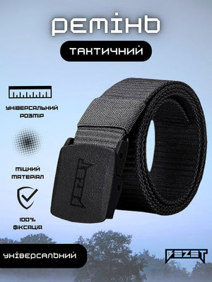 Ремінь тактичний BEZET 2.0 чорний