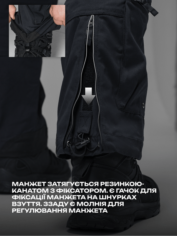 Штани карго тактичні BEZET Delta чорний