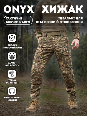 Штани карго тактичні BEZET Onyx хижак