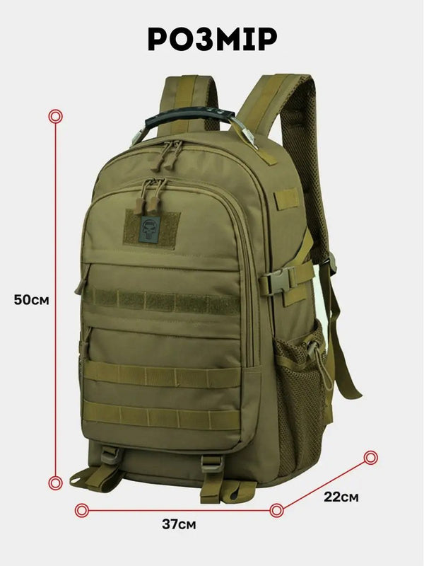 Рюкзак тактичний BEZET Commando хакі