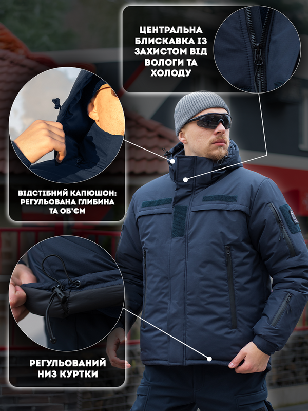 Куртка тактична зимова BEZET Rescuer синій