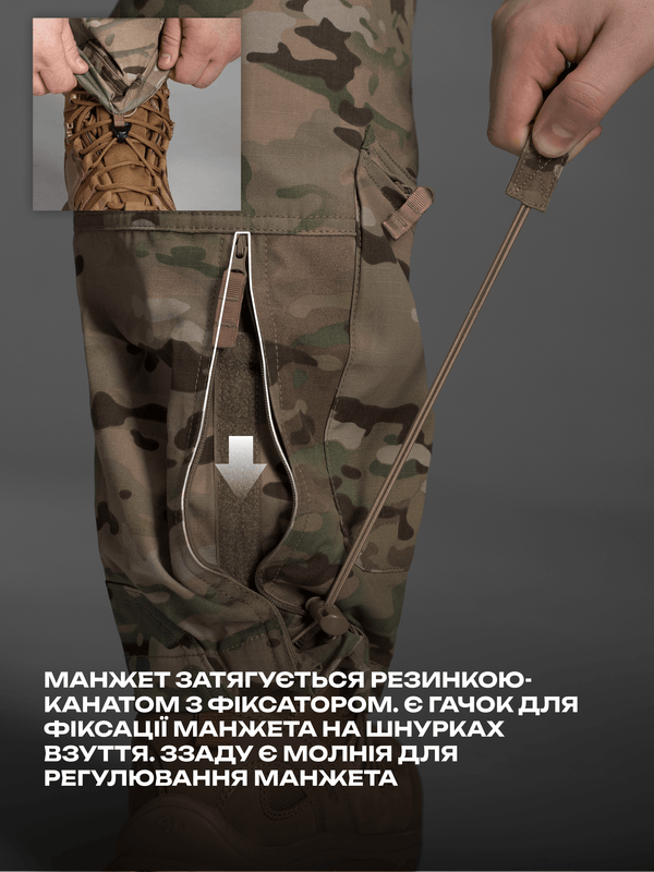 Штани карго тактичні BEZET Delta мультикам