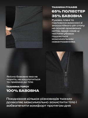 Сорочка бойова BEZET Штурм чорний