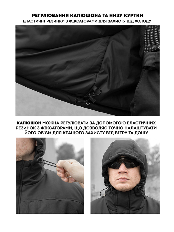 Куртка тактична зимова BEZET SnowPatrol чорний