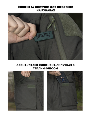 Куртка тактична зимова BEZET SnowPatrol хакі