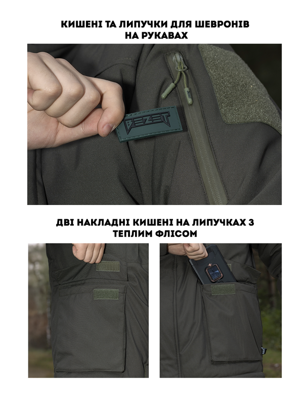 Куртка тактична зимова BEZET SnowPatrol хакі
