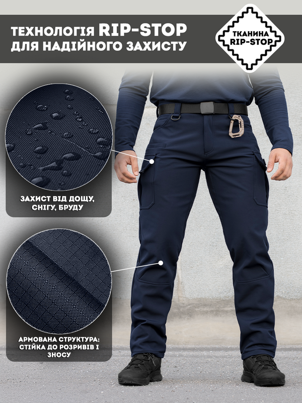 Штани карго теплі BEZET Titan синій