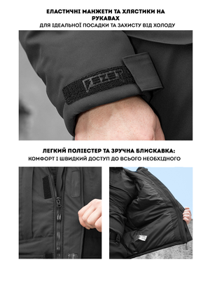 Куртка тактична зимова BEZET SnowPatrol чорний