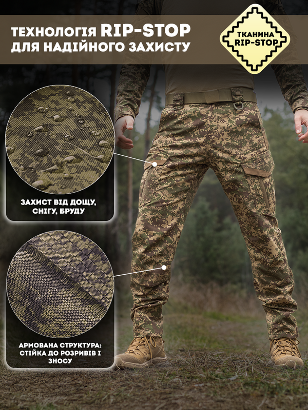 Штани карго тактичні BEZET Onyx хижак