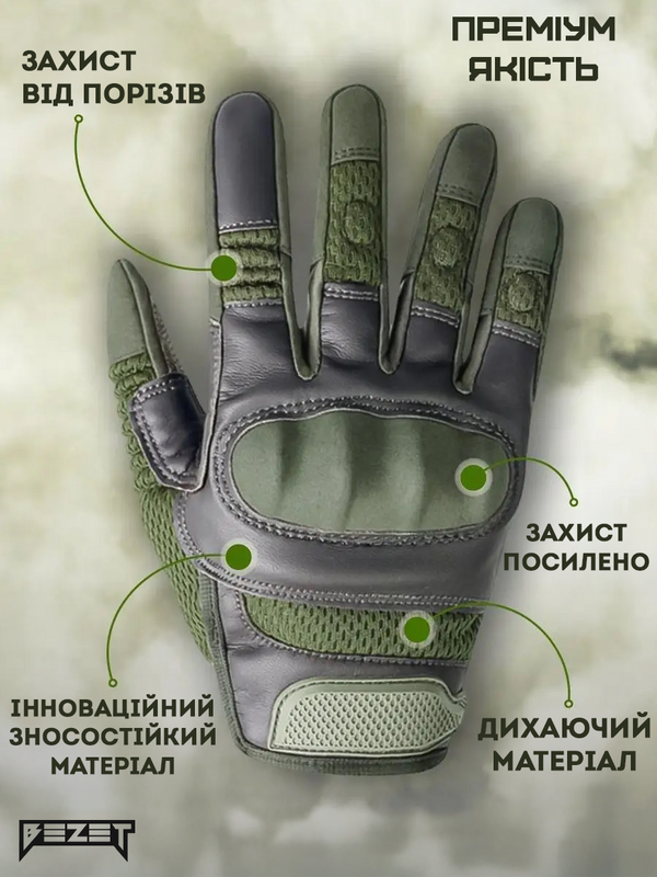 Рукавиці тактичні BEZET Hawk хакі