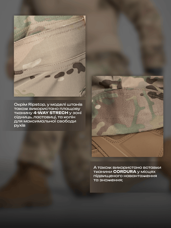 Штани карго тактичні BEZET Delta мультикам