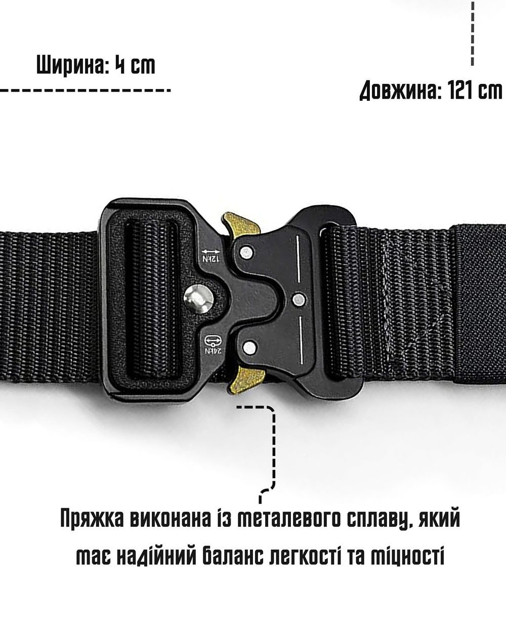Ремінь тактичний BEZET butterfly 2.0 чорний