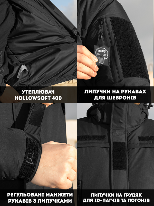 Куртка тактична зимова BEZET Police чорний