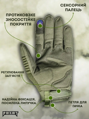 Рукавиці тактичні BEZET Hawk хакі