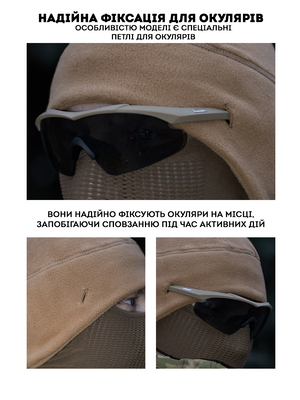 Шапка-підшоломник BEZET пісочний