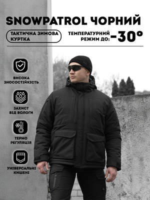 Куртка тактична зимова BEZET SnowPatrol чорний