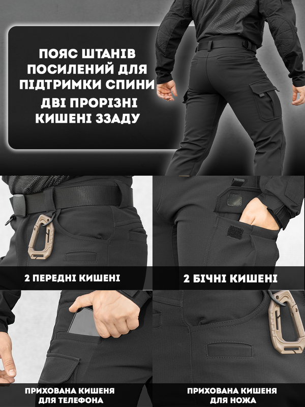 Штани карго теплі BEZET Titan чорний