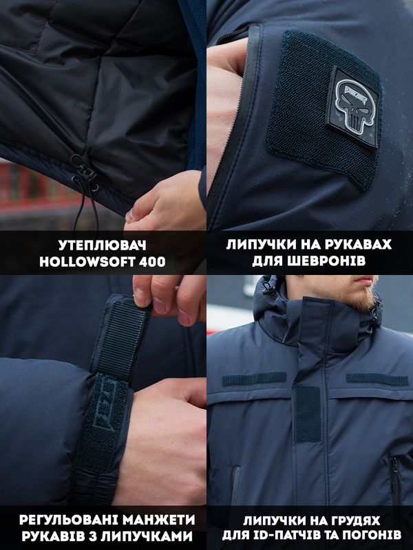 Куртка тактична зимова BEZET Rescuer синій