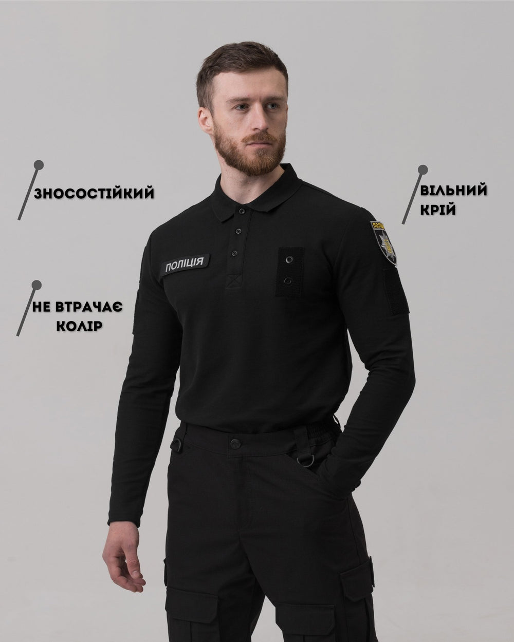 Лонгслів тактичний Поліція BEZET чорний